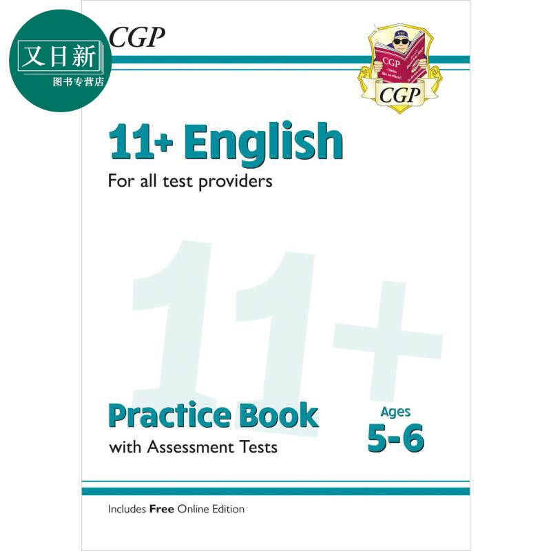 英国CGP原版 New 11+ English Practice Book & Assessment Tests - Ages 5-6 (for all test providers) 又日新