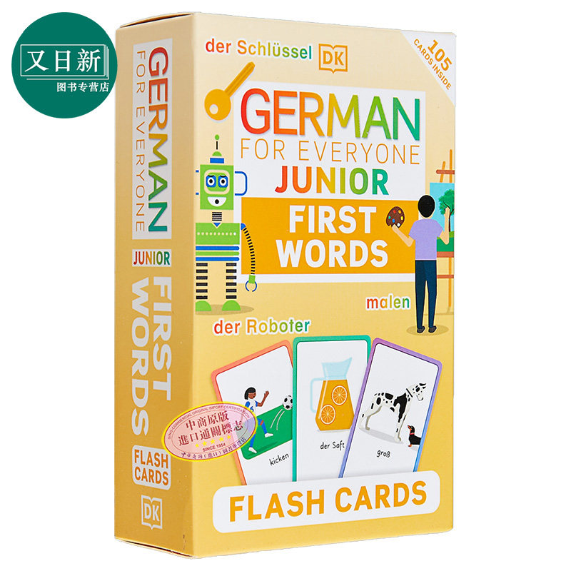 German for Everyone Junior First Words Flash Cards人人学德语青少版单词卡片 德语学习 原版教辅参考工具书 又日新