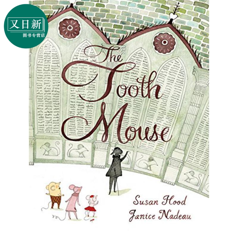 Janice Nadeau：The Tooth Mouse 牙仙老鼠 精品绘本 低幼亲子故事绘本 精装 英文原版 3-6岁 书籍/杂志/报纸 儿童读物原版书 原图主图