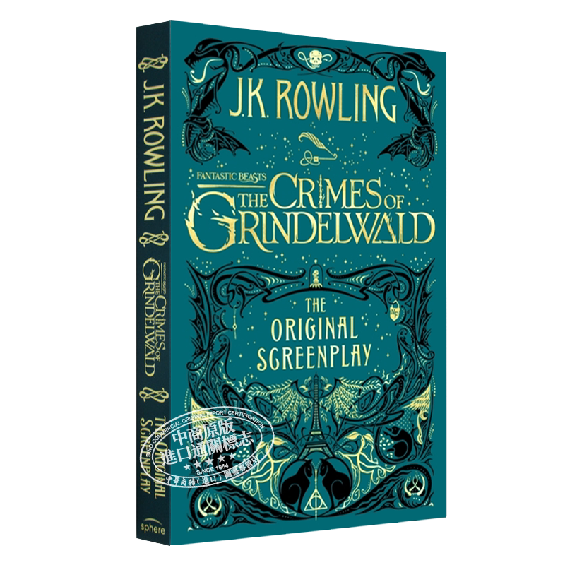 神奇动物在哪里2 电影剧本书 平装 格林德沃之罪 英文原版 Fantastic Beasts 2 The Crimes of Grindelwald JK罗琳 哈利波特 又日?