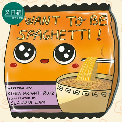 我想成为意大利面条 Claudia Lam I Want To Be Spaghetti 英文原版 儿童绘本 故事图画书 精装绘本 进口图书 又日新