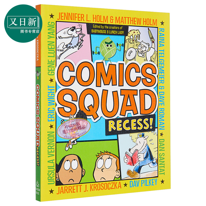 Comics Squad Recess 桥梁漫画 漫画选集1 英文原版小初文学 儿童漫画 故事图画书 图画小说图像小说 又日新