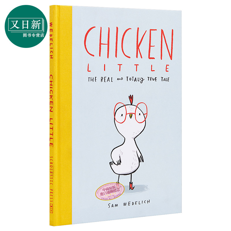 Sam Wedelich：Chicken Little 小公鸡 精品绘本 低幼亲子共读故事绘本 轻松搞笑 精装 英文原版 3-6岁
