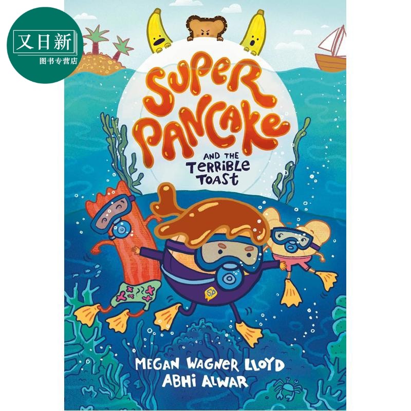预售 桥梁漫画 超级煎饼3 Super Pancake 3 Terrible 英文原版 儿童漫画故事绘本 图画小说 幽默笑话 进口童书7岁以上 又日新,书籍/杂志/报纸,原版其它,淘宝优惠券,粉丝福利购,淘宝优惠卷