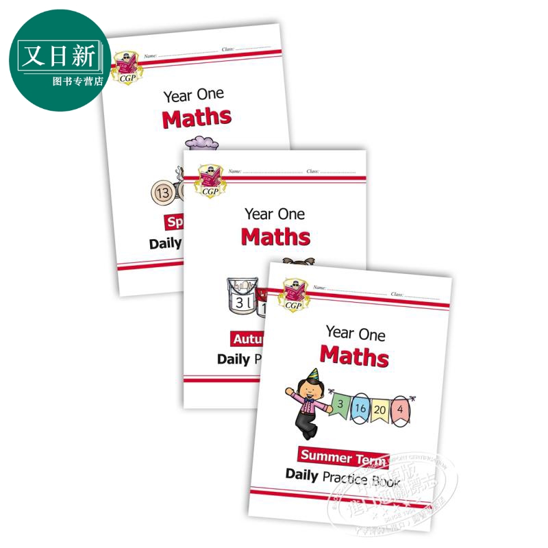 英国CGP教材 New KS1 Maths Daily Practice Book每日数学练习套装 1年级5-6岁