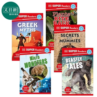 DK超阅小读者4级英文分级读物5册 又日新 Tales Monsters Super Readers Greek Bite Plants Beastly Back Myths Micro