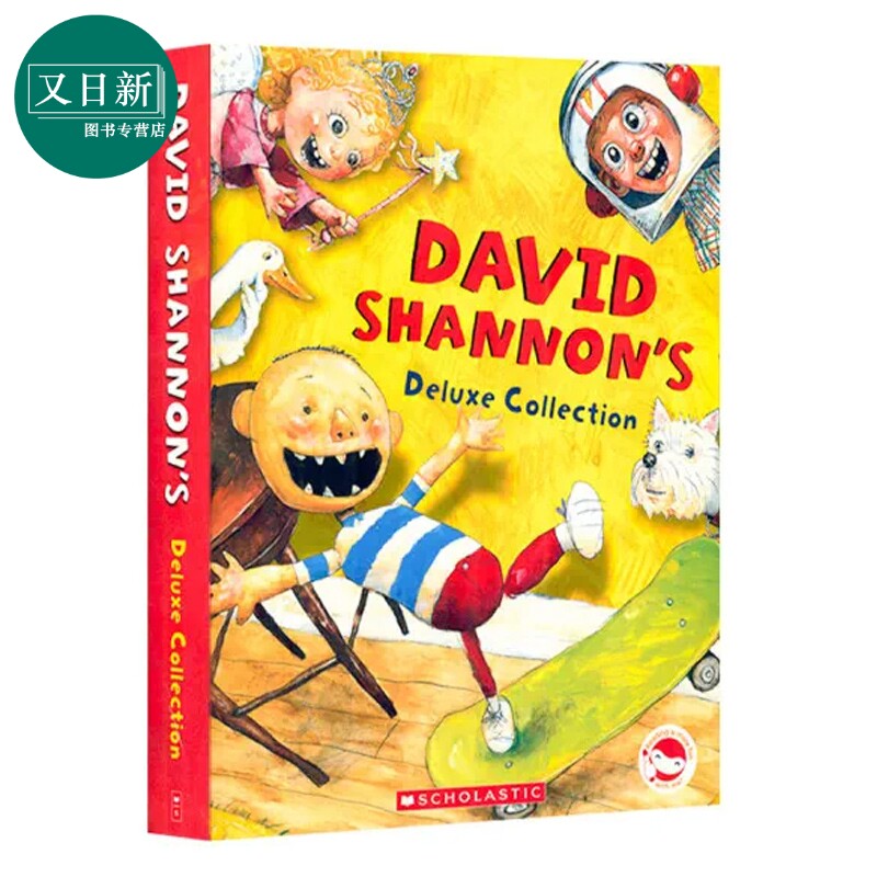 大卫香农作品合集10册 David Shannon's DELUXE COLLECTION 学乐国际获奖绘本 经典作品 英文原版 英语启蒙绘本 又日新