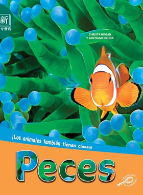 Spanish Science Readers Peces 1-3年级 6-9岁 西班牙语原版少儿科普读物 鱼类 非小说类阅读 又日新