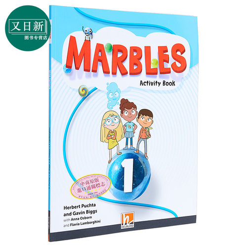 黑布林少儿英语课程1级活动手册