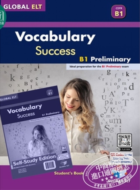 预售 Vocabulary Success B1 Preliminary Self-study Edition 词汇成功B1初步自学套装 含答案 7-12岁