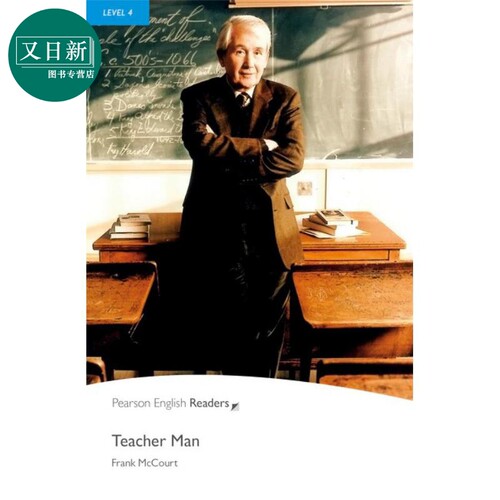 教书匠TeacherMan培生英语分级