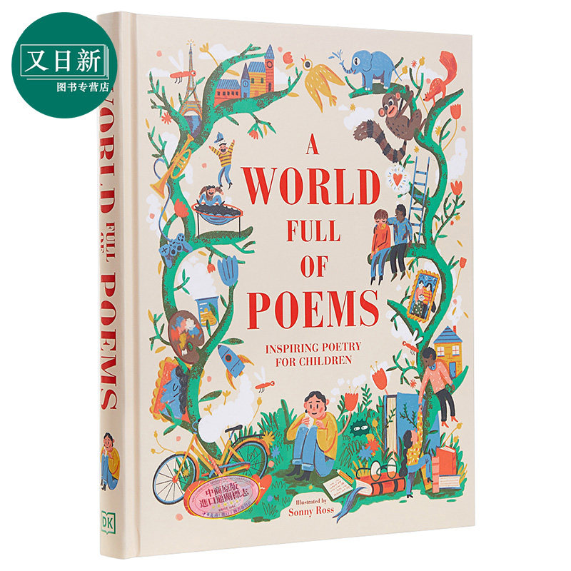 A World Full of Poems DK全球的诗句 儿童诗歌韵律启蒙插图文学 DK出版 精装 英文原版小初文学 7-9岁 又日新