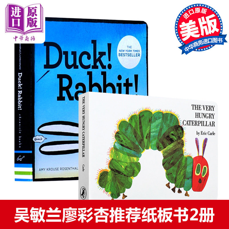 好饥饿的毛毛虫Duck!Rabbit!