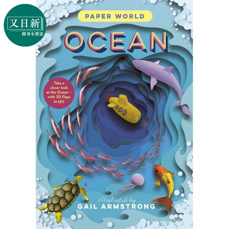 预售 纸上世界 海洋 Paper World Ocean 英文原版 儿童科普绘本 剪纸艺术家绘制精美插图 翻页创意读物 进口童书  又日新