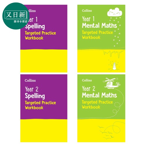 柯林斯针对性练习册 Collins KS1 心算数学Mental Maths 拼写Spelling 1-6年级 Targeted Practice Workbook 又日新