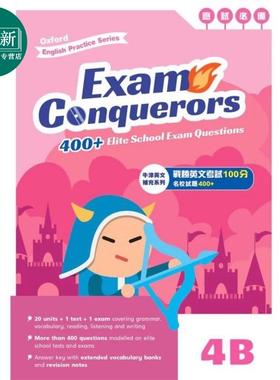 Oxford English Practice Exam Conquerors 4B 牛津小学英语练习系列 考试小达人4B 英文补充备考 原版进口图书 又日新