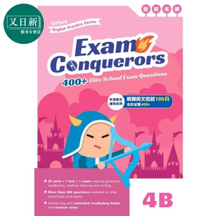 Oxford English Practice Exam Conquerors 4B 牛津小学英语练习系列 考试小达人4B 英文补充备考 原版进口图书 又日新