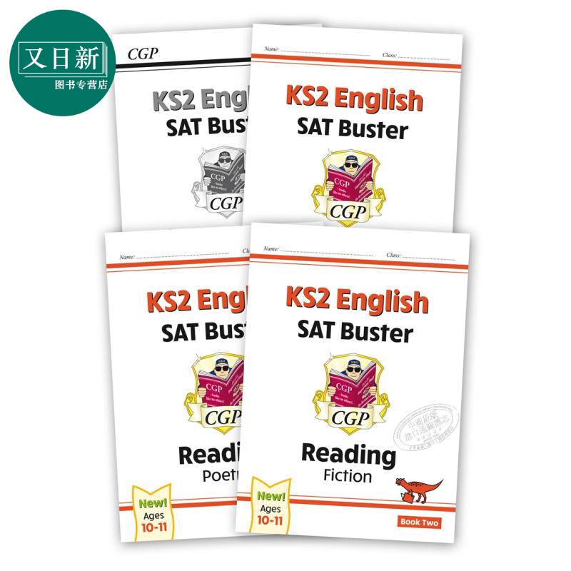 英国标准成绩考试专业备考教辅