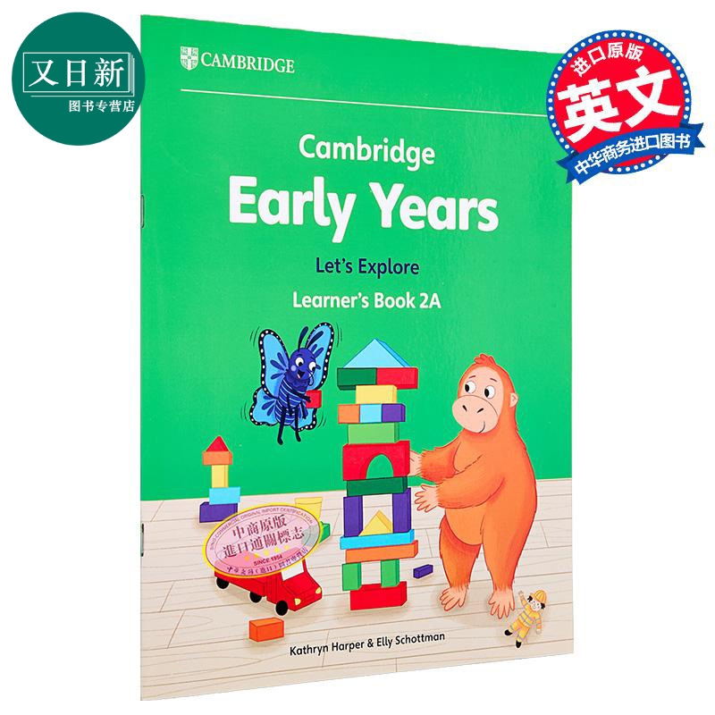 剑桥早教英语让我们探索系列 课本2A Cambridge Early Years Let s Explore Learner s Book 2A 英文原版剑桥国际 又日新