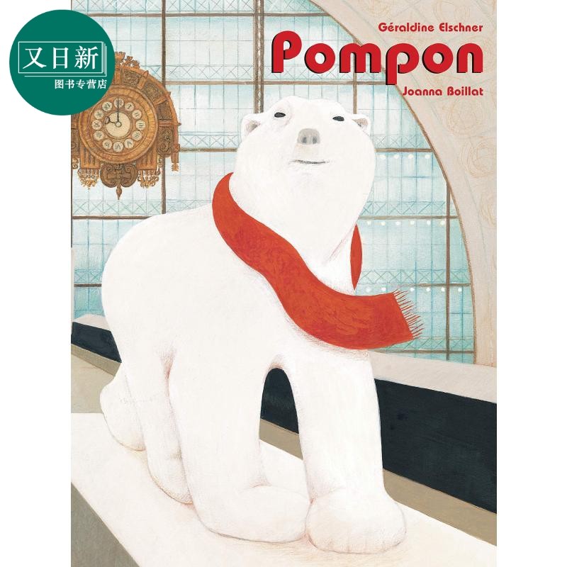 预售Pompon小绒球J