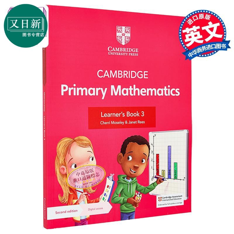 NEW Cambridge Primary Mathematics Learner's Book 3剑桥小学数学学生书三年级 又日新