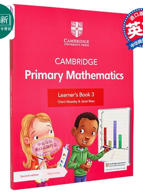 NEW Cambridge Primary Mathematics Learner's Book 3剑桥小学数学学生书三年级 又日新