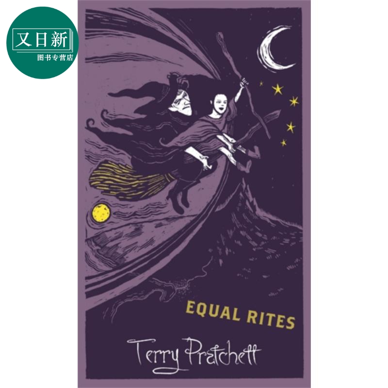 碟形世界3 男女同权 精装版 Equal Rites Discworld The Witches Collection Terry Pratchett 又日新 书籍/杂志/报纸 文学小说类原版书 原图主图