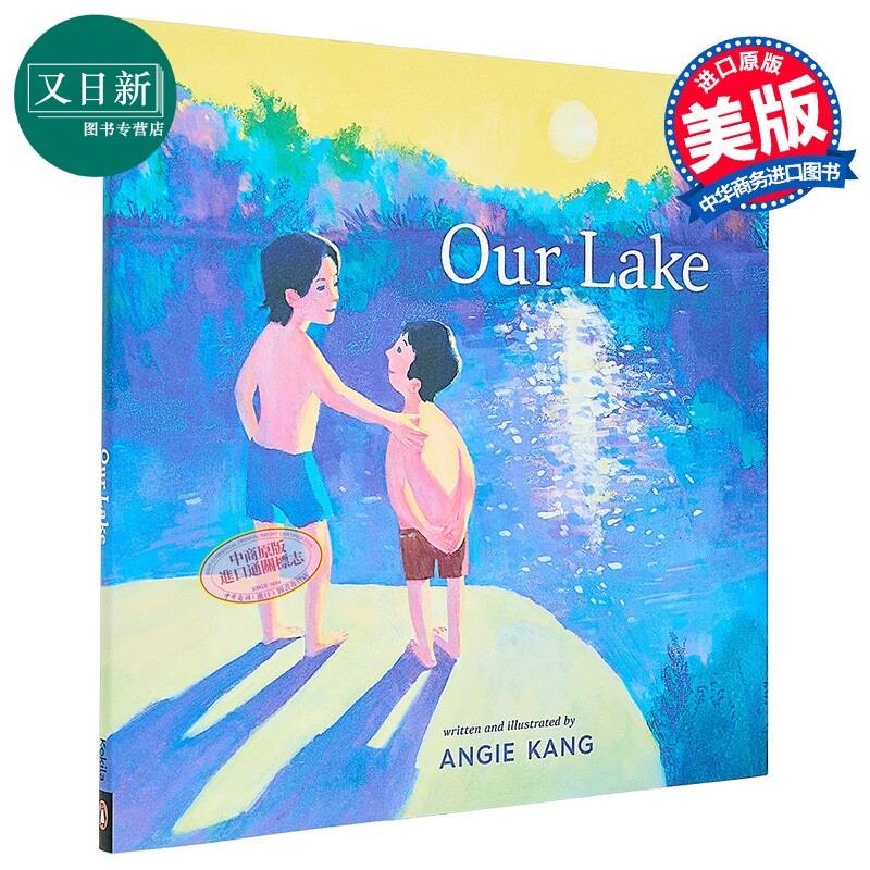 我们的湖泊OurLake原版书