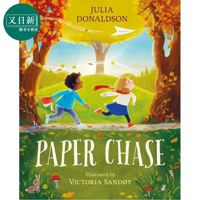 茱莉亚·唐纳森纸上谈兵