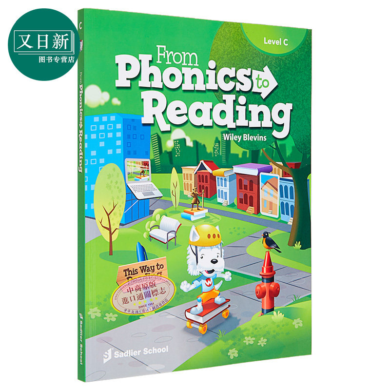 From Phonics to Reading Grade 3 从自然拼读到阅读学生书 配电子版练习 小学三年级英语学习 英文原版进口图书教辅 又日新