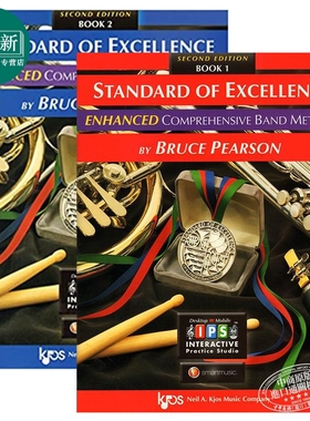 布鲁斯皮尔森Bruce Pearson Standard of Excellence ENHANCED1&2 B Trumpet Cornet小号短号管乐队教材音乐曲谱