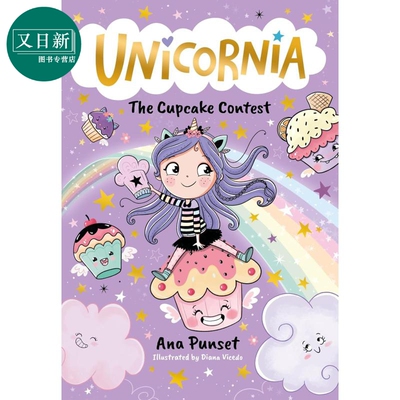 独角兽尼亚：纸杯蛋糕大赛