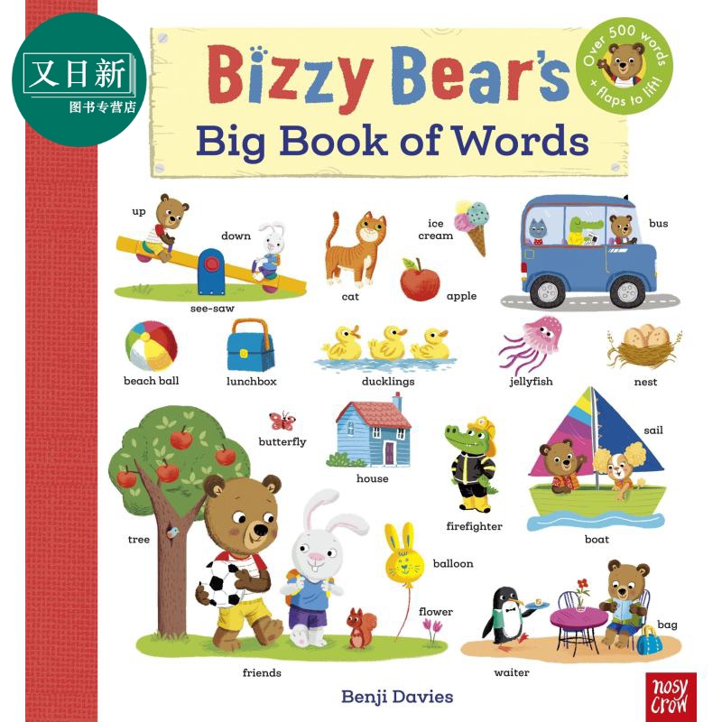 Bizzy Bear’S Big Book Of Words 小熊很忙的单词童话书 Benji Davies 低幼亲子英语启蒙绘本 纸板书 英文原版 3-6岁 书籍/杂志/报纸 儿童读物原版书 原图主图