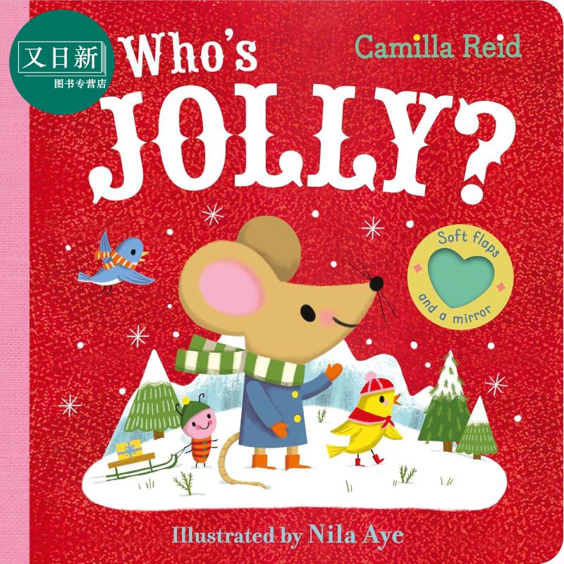 卡米拉·里德：谁是小老鼠