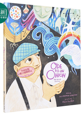 Felicita Sala 洋葱颂 Ode to an Onion Pablo Neruda & His Muse 儿童绘本 英文原版