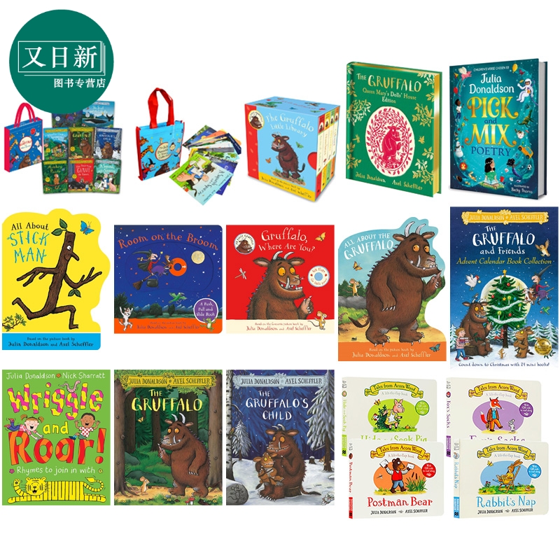 JuliaDonaldson朱莉娅唐纳森