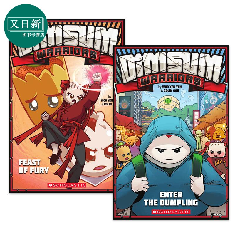 Dim Sum Warriors 1-2 学乐桥梁漫画点心侠2册套装 图像小说 英文原版进口图书儿童故事图画书Enter The Dumpling 又日新