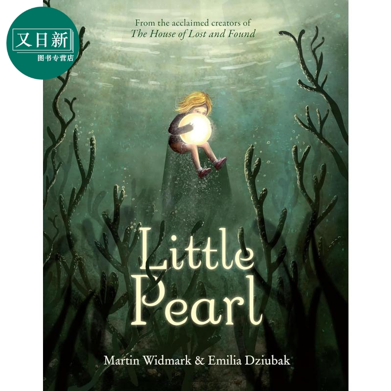 小珍珠英文原版进口绘本故事