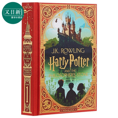 MinaLima 哈利波特1精装互动书 哈利波特与魔法石 英文原版 MinaLima Harry Potter 哈利波特互动书 哈利波特机关书 JK罗琳 ?
