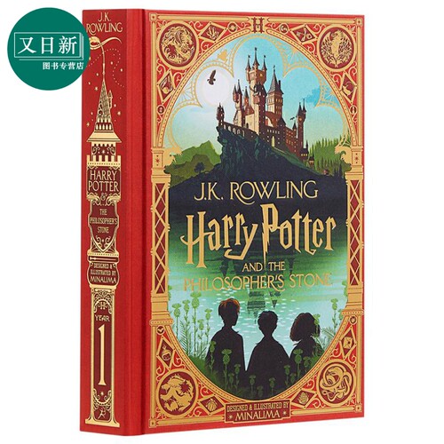 MinaLima 哈利波特1精装互动书 哈利波特与魔法石 英文原版 MinaLima Harry Potter 哈利波特互动书 哈利波特机关书 JK罗琳 ?