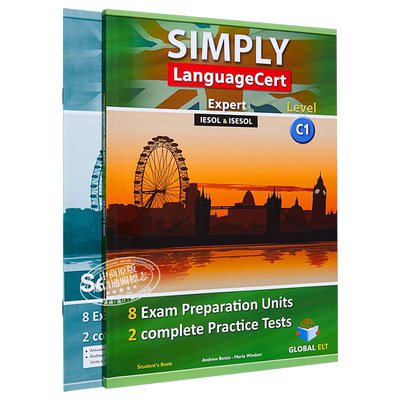 朗思真题解析自学套装