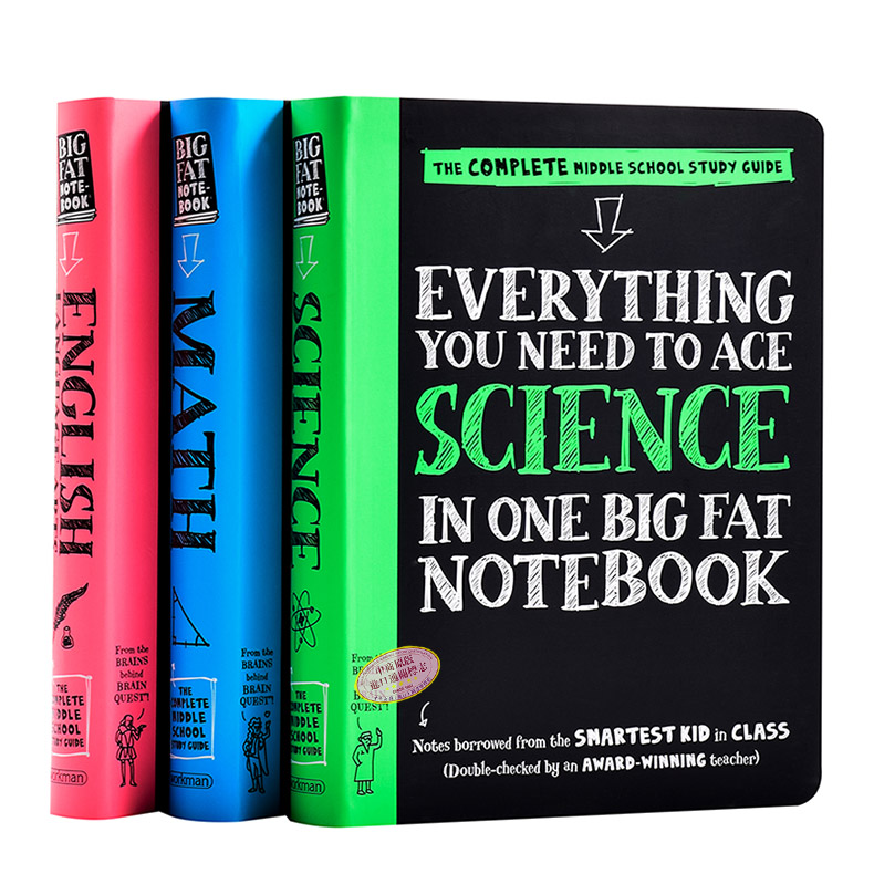 获得A的方法 教辅工具参考书