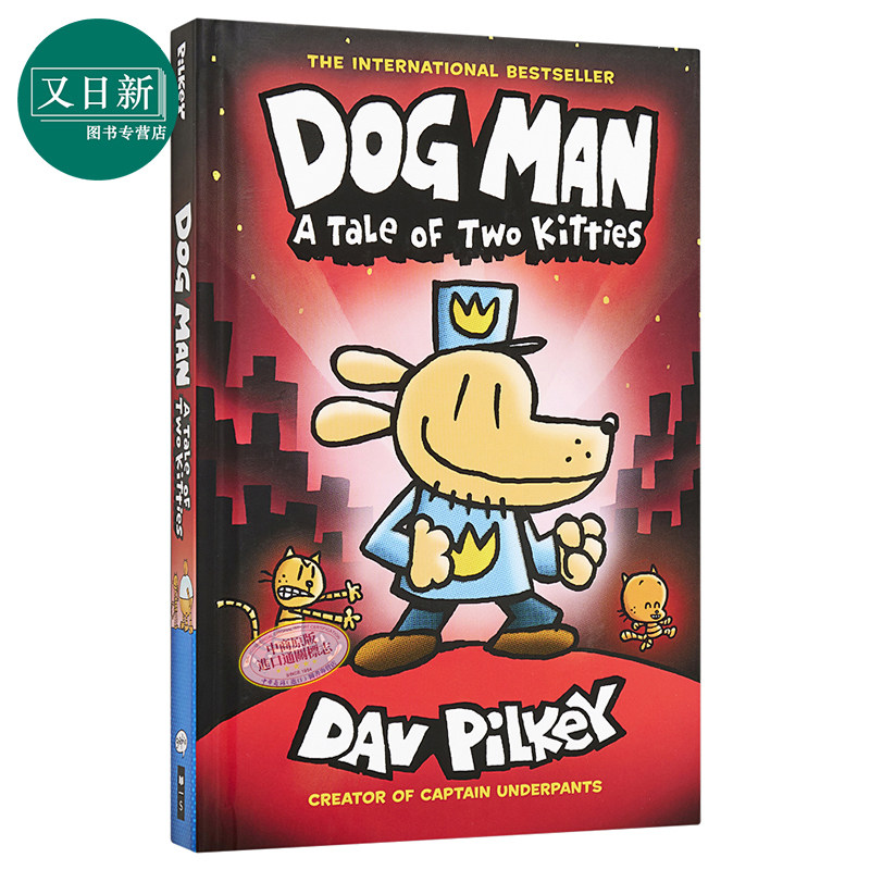 Dog Man 3 A Tale of Two Kitties神探狗狗3 2021年新版英文原版进口儿童桥梁漫画图像小说儿童读物图画小说又日新_虎窝淘