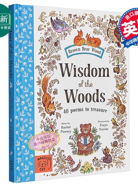 森林的智慧 40首值得珍藏的诗Freya Hartas Wisdom of the Woods 40 Poems to Treasure英文原版书 儿童诗歌绘本 又日新