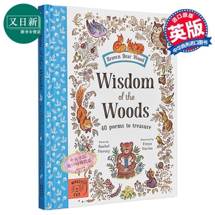 书 Wisdom 智慧 40首值得珍藏 诗Freya Woods 又日新 儿童诗歌绘本 Treasure英文原版 森林 Hartas the Poems