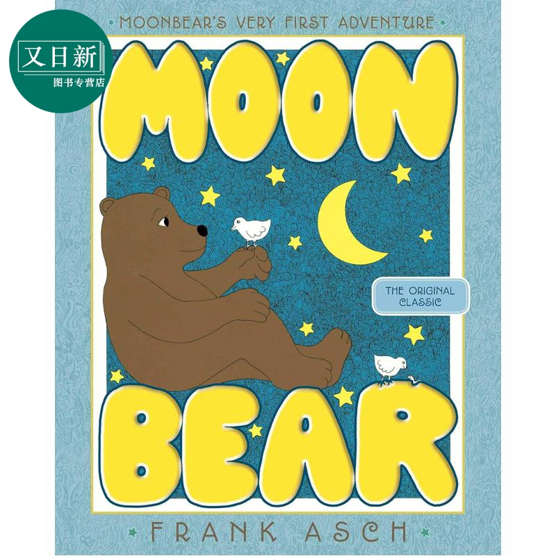 月亮小熊FrankAschMoonbear