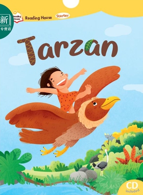 敦煌书局 音乐戏剧读物系列 Reading House Starter Tarzan 阅读大本营入门 人猿泰山 互动演讲音乐剧读本盒装 又日新
