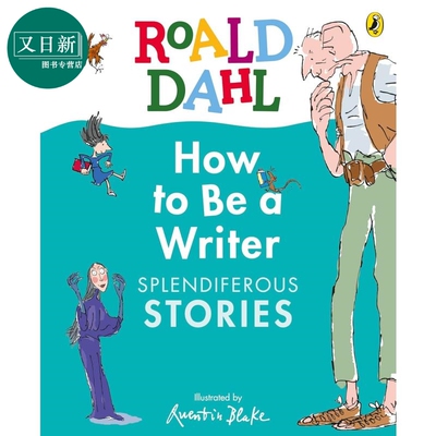 如何成为一名作家：精彩的故事