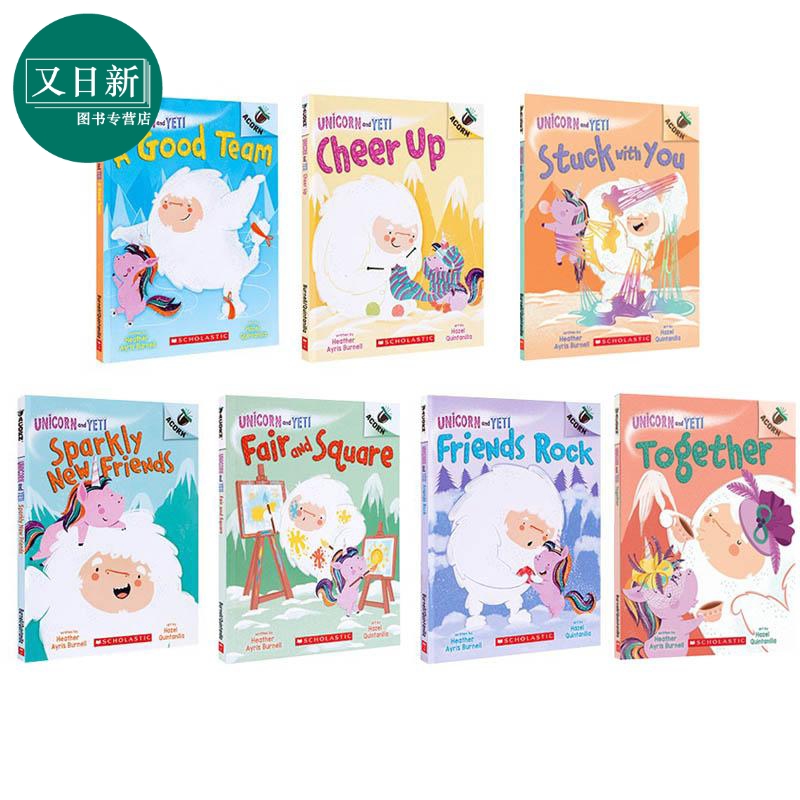 acorn学乐橡树种子系列 雪人与独角兽7册套装 unicorn and yeti 1-7