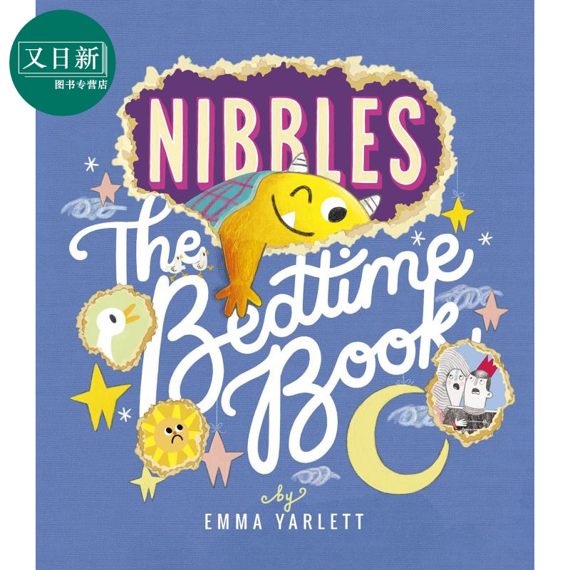 Emma Yarlett:Nibbles: The Bedtime Book 啃书小黄怪尼宝:晚安故事 英文原版 进口图书 儿童绘本 故事图画书 又日新